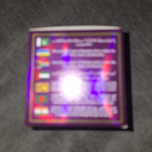 Parley Beauty Cream - Picture 2 of 2